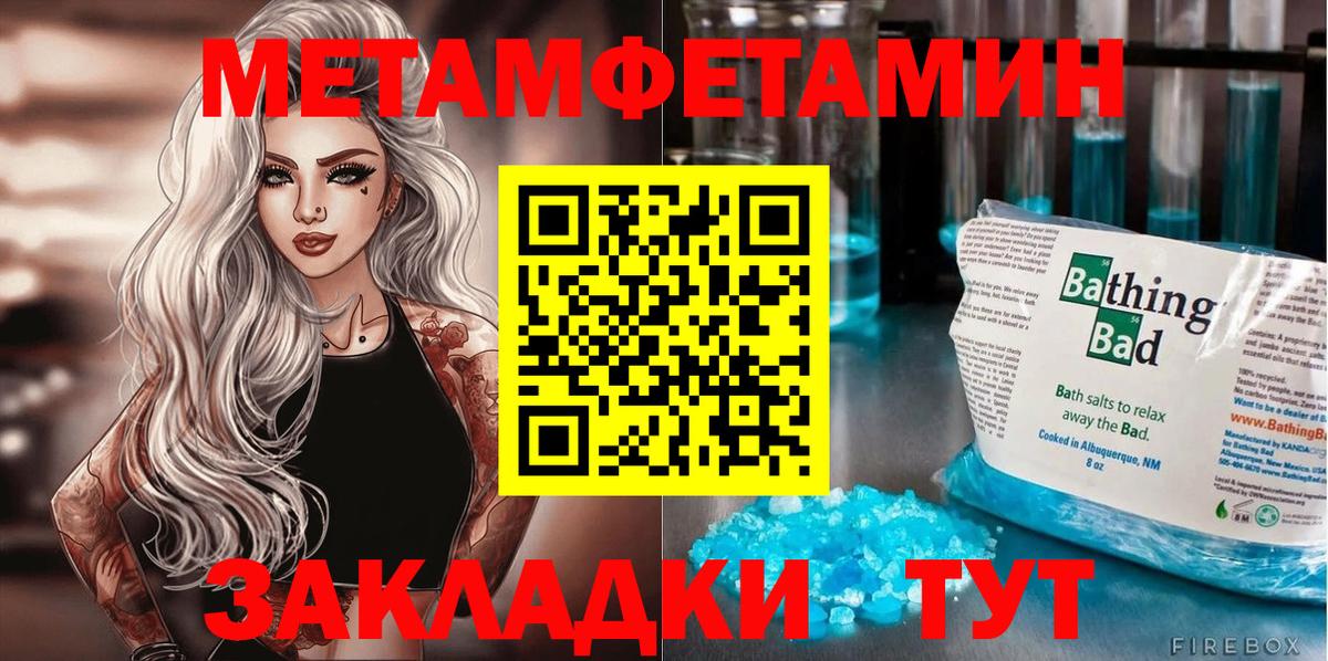 АМФЕТАМИН 98%  Амфетамин  Глазов  Вход с VPN 