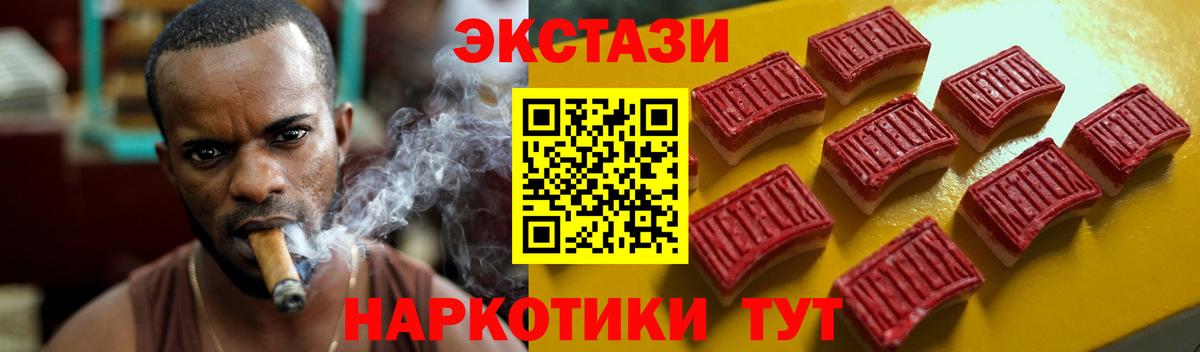 Глазов  Ecstasy  Вход с VPN  Экстази DUBAI  Ecstasy DUBAI 