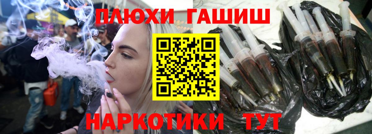 Гашиш  Вход с VPN  Глазов  сколько стоит  ГАШ Изолятор 