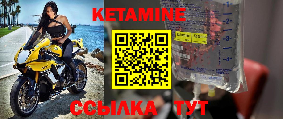 MEGA ссылка  Вход с VPN  Глазов  Кетамин ketamine 