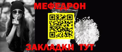 соль курить ск Нягань