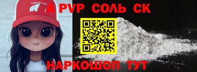меф Обь