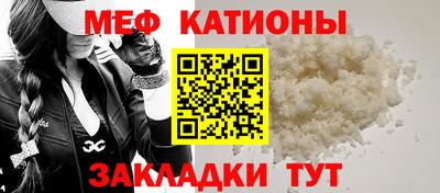 мефедрон мука Обнинск