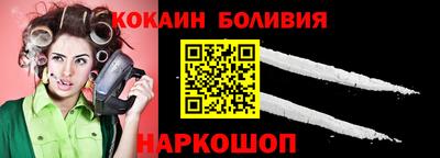 мефедрон мука Обнинск