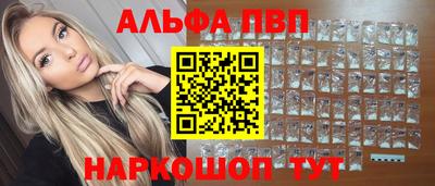 соль курить ск Нягань