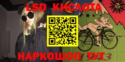 соль курить ск Нягань