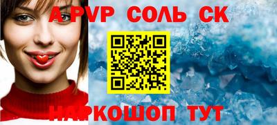 меф Обь