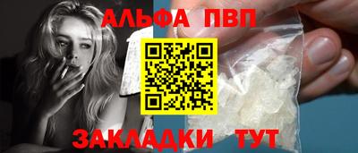 меф Обь