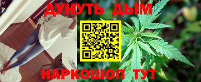 соль курить ск Нягань