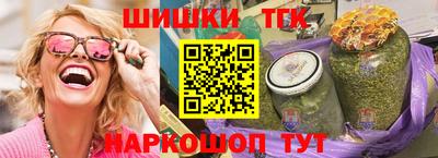 мефедрон мука Обнинск