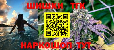 соль курить ск Нягань