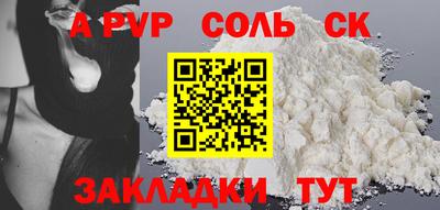 метадон Первоуральск