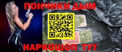 соль курить ск Нягань