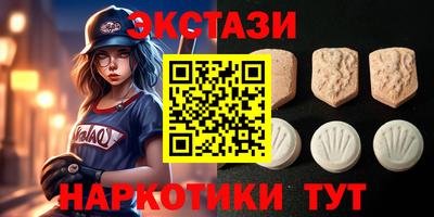 соль курить ск Нягань