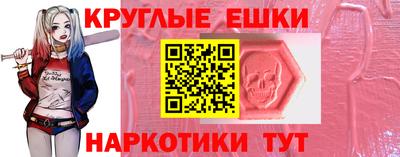 мефедрон мука Обнинск