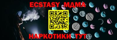 соль курить ск Нягань
