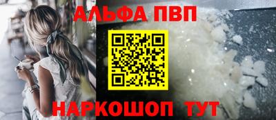 мефедрон мука Обнинск