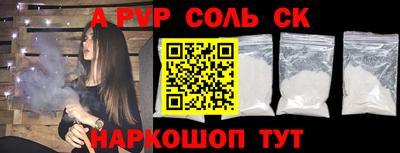 мефедрон мука Обнинск