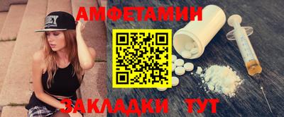 меф Обь