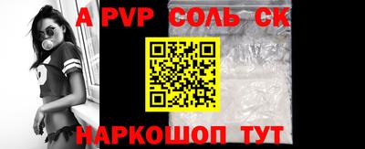 соль курить ск Нягань