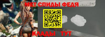 мефедрон мука Обнинск