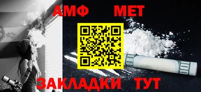 меф Обь