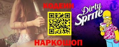 мефедрон мука Обнинск
