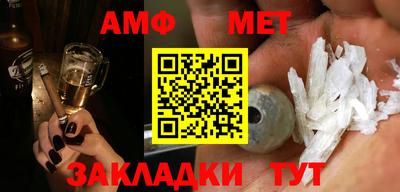 мефедрон мука Обнинск