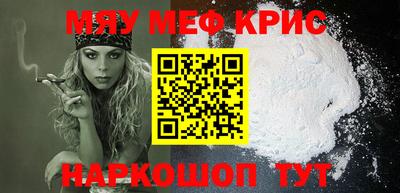 меф Обь