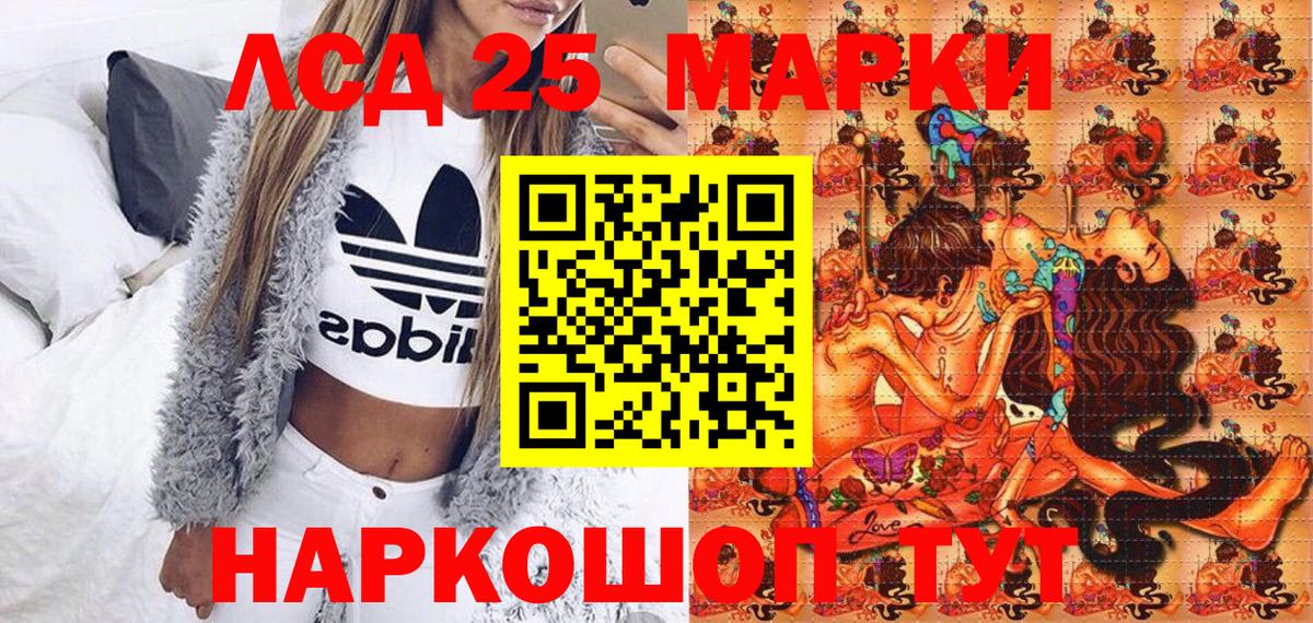 Марки NBOMe  Вход с VPN  Глазов  Марки N-bome 1,5мг 
