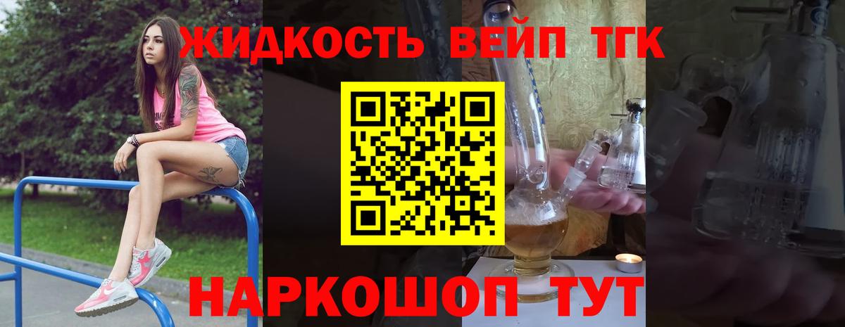 Дистиллят ТГК Wax Глазов