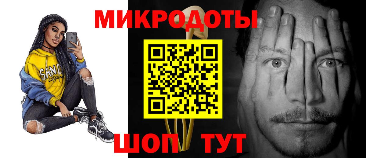 Глазов  Галлюциногенные грибы Psilocybe  Вход с VPN 