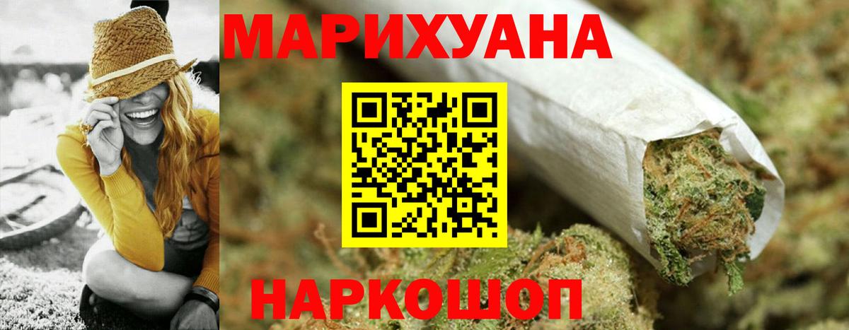 Меф МЯУ МЯУ кристаллы  Глазов  МДМА  COCAIN  Гашиш  Вход с VPN  Бошки Шишки 
