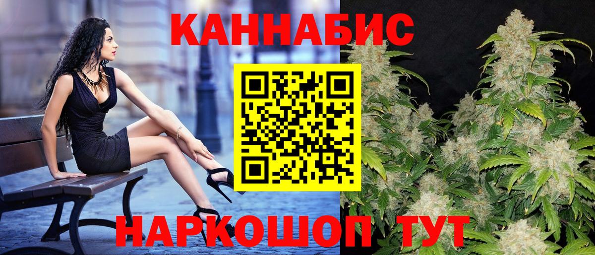 Шишки марихуана Bruce Banner  Конопля гибрид  Глазов  Вход с VPN 