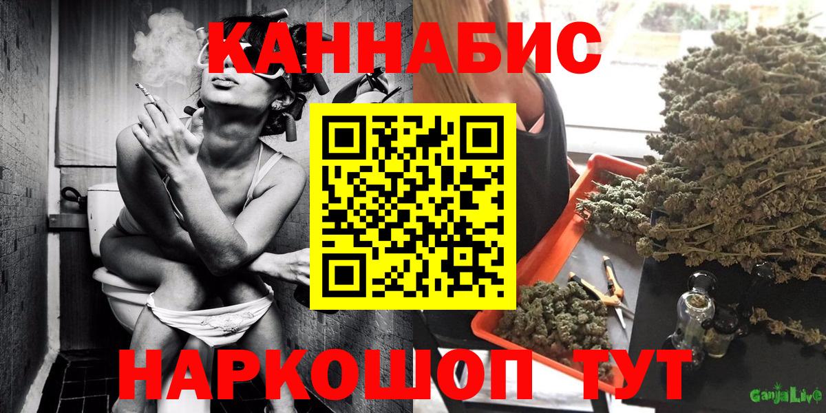 Марихуана White Widow Глазов